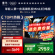 FFALCON雷鳥鶴6 Ultra 25款 55英寸 MiniLED家電國(guó)家補(bǔ)貼 超高對(duì)比度 一級(jí)能效智能電視機(jī) 55英寸 無(wú)開機(jī)廣告 55S595C Ultra