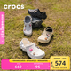 卡駱馳crocs檀健次同款波波洞洞鞋舒適百搭男戶外沙灘鞋包頭拖鞋女鞋|207937 骨白色-2YJ 尺碼偏大，選小一碼 40 (250mm)