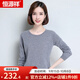 恒源祥羊毛衫女新款秋冬修身套頭半高圓領(lǐng)針織衫打底毛衣女 低圓領(lǐng) 淺灰 XL 170