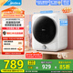 美的（Midea） 4公斤烘干機(jī) MH40V10E 滾筒式干衣機(jī)小型烘衣機(jī) 衣物即烘即穿免安裝 紫外線除菌 以舊換新