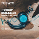 TOSWIM拓勝專業(yè)游泳耳塞柔軟舒適中防水耳炎洗澡學(xué)游泳裝備 幽暗深海 