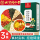 西洋參黃芪菊花枸杞茶【3盒裝】搭決明子養肝護肝茶熬夜養生茶