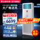 志高空調(diào)（CHIGO）商居兩用立柜式 5匹冷暖柜機(jī) 3級(jí)能效定頻380V電壓 智能調(diào)節(jié) 5匹 三級(jí)能效 定頻冷熱霸