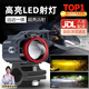 FGHGF摩托車(chē)led射燈強光電動(dòng)車(chē)外置透鏡前大燈超亮遠近白黃光鋪路車(chē)燈 【強光透射】白黃單只裝-送開(kāi)關(guān)配件