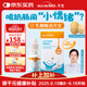 月寶乳糖酶滴劑嬰兒寶寶0-3-6-12個(gè)月不耐受奶伴侶15ml
