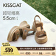 KISSCAT接吻貓【錢幣】厚底沙灘涼拖25夏新增高魔術(shù)貼運(yùn)動涼鞋女 棕色 -羊反絨 37