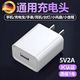 JCZS德國品牌充電器充電頭3C認(rèn)證通用適用華為榮耀小米o(hù)ppo插頭5V2A安卓8耳機sub充電寶數(shù)據(jù)線頭u快充 【裸頭】5V2.4A美規(guī)插腳防爆充