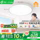 孩視寶全光譜護眼吸頂燈50W兒童臥室led超薄燈具AH33pro5-12㎡包安裝