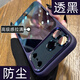 五鼠適用蘋(píng)果17promax手機殼iphone17Pro新款透明爆款全包防摔亞克力Air男女款高級感保護套獨特好看pm 半透暗夜紫【高品質(zhì)，萊卡金屬鏡頭】 iPhone 17 Pro Max