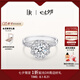 DR求婚鉆戒LOVELINE簡奢結(jié)婚王妃鉆石戒指女七夕禮物 TOP*30分G色VS2【GIA證書+禮盒】