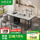 尚屋至美巖板茶桌全自動(dòng)茶臺燒水壺一體泡茶桌1.2米茶桌+輕奢椅*3+圓凳*2