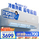 格力1.5匹AI節能王子Pro  新1級變頻臥室掛機Ai節能省電 舒適風(fēng)不吹人空調 KFR-35GW/NhLb1BAj 補貼