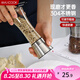 美廚（maxcook）304不銹鋼研磨器 胡椒手動研磨瓶黑胡椒粉花椒調(diào)味瓶 大號MCPJ027