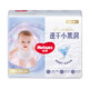 好奇（Huggies） 紙尿褲 嬰兒尿不濕  寶寶尿布濕 紙尿片 紙尿褲 XXL28片【15kg以上】