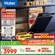海爾（Haier）【雙面洗W5000Max】國(guó)家補(bǔ)貼20%洗碗機(jī)嵌入式 云溪大16套容量六星消殺智能開門速干EYBW163266GHU1