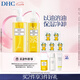 DHC蝶翠詩橄欖卸妝油200+120+15ml 溫和卸妝易乳化不油膩七夕禮物