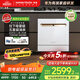 慧曼【家電國家補貼】美國HUMANTOUCH灶下洗碗機家用13套天女B2自動(dòng)開(kāi)關(guān)烘干門(mén)嵌入式智能洗碗消毒一體 【灶下新品】B2h（金色操作面板）白色