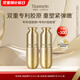 梵蜜琳抗皺緊致淡紋保濕煙酰胺神經(jīng)酰胺護膚品 膠原蛋白賦顏水乳套裝