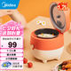 美的（Midea）【國(guó)家補(bǔ)貼】電飯煲小型家用迷你小容量 1-2人微壓電飯煲 電飯鍋 宿舍旅行小型電煮鍋一鍵操作 【 萌趣狐貍煲】 1.2L 一鍵快煮