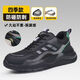 勞保鞋男女防砸防刺穿輕便透氣工地防護安全鞋超輕耐磨休閑工作鞋 M106輕便時(shí)尚-國標防砸防刺 41