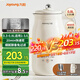 九陽(yáng)豆漿機316L家用0.8L破壁免濾 巴氏殺菌預約 多功能榨汁機 低音降噪破壁豆漿機【國家補貼】 D227 0.8L