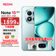 小米REDMI Note15 Pro+ 第四代驍龍7s 7000mAh 龍晶玻璃 十倍抗摔 IP68防水 紅米 新品 5G手機 天青藍(lán) 12GB+256GB 活動套餐