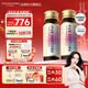 五個女博士小分子膠原蛋白肽維C飲品經(jīng)典肽2.0（10瓶*9盒）送6袋同款便攜裝 