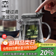 山點(diǎn)水茶壺泡茶杯家用茶具茶水分離濾茶器玻璃燒水壺耐高溫飄逸杯泡茶壺