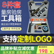 良測(cè)驗(yàn)房工具套裝驗(yàn)房工程檢測(cè)工具靠尺2米空鼓錘直角尺驗(yàn)電器裝修驗(yàn)收瓷磚響鼓錘工程監(jiān)理檢測(cè)數(shù)顯靠尺 【精裝毛坯皆可】手提箱：甲醛檢測(cè)128cm八件套