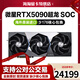 微星RTX5090超龍魔龍萬(wàn)圖師5090顯卡電競游戲大型渲染獨立全新顯卡 微星RTX5090超龍 SUPRIM SOC
