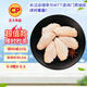 CP正大食品大雞翅中2斤單個(gè)翅中30-40g左右 凈重雞中翅紅燒可樂(lè)燒烤