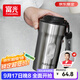 富光咖啡杯316L保溫杯男女士學(xué)生茶杯辦公車(chē)載便攜水杯子京東限定