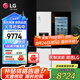 LG635L對開雙門電冰箱 全自動制冰一體機智能風冷無霜節(jié)能變頻恒溫保鮮冰吧冷飲 超薄家用大容量白色 【制冰機系列】瑩潤白 S653MWW87D