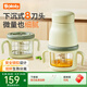 波咯咯（bololo）嬰兒輔食機(jī)多功能料理機(jī)打泥機(jī)米糊果泥食物研磨器寶寶輔食機(jī)嬰兒 8葉刀頭 綠雙杯/生熟分離/安全鎖