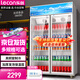 樂(lè)創(chuàng)（lecon）展示柜冷藏保鮮柜商用飲料柜雙門(mén)立式便利店冰箱啤酒冷飲柜直冷LC-ZSG02 800FZ/B1【多款式可選】