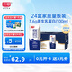 光明優(yōu)加純牛奶200ml*24盒鉆石裝3.6g原生乳蛋白營(yíng)養(yǎng)早餐奶家庭分享裝
