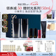 蘇秘37°（Su:m37°）日臻精英男士水乳5件套330ml呼吸套盒護(hù)膚品套裝七夕情人節(jié)禮物