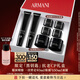 阿瑪尼黑鑰匙7肽眼霜20ml 雙支 勝肽淡紋緊致眼周 教師節(jié)禮物生日禮盒女