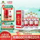 古井貢酒 第八代 濃香型白酒 50度 500ml*6瓶 整箱裝