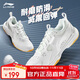 李寧（LI-NING）羽毛球鞋全能王V男女同款減震訓練鞋標準白AYTT001-5 白色 38碼