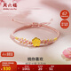 周六福3D硬金足金桃花黃金轉(zhuǎn)運(yùn)珠手繩女定價(jià) 戀戀小桃花 約0.79g禮物