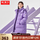 坦博爾羽絨服童男女中長加厚保暖兒童羽絨外套TC331600 簡單紫 130 