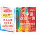 元宇宙改變一切 馬修·鮑爾開(kāi)創(chuàng)之作 扎克伯格、袁佛玉推薦 ChatGPT時(shí)代，工作生活與思維方式的大變革 人工智能 數(shù)字經(jīng)濟(jì) 大數(shù)據(jù) 湛廬圖書(shū)