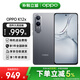 一加【現貨當日發(fā)】OPPO K12x手機超級閃充四年超耐用電池直面屏超級音量K12oppo手機高通驍龍手機OPPO 鈦空灰丨12+256 官方標配