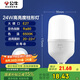 公牛（BULL）LED燈泡高亮柱形燈廠房車間商超食堂 24W球泡白光6500KE27螺口
