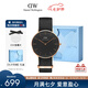 丹尼爾惠靈頓（DanielWellington）DW手表男商務(wù)腕表經(jīng)典編織帶男士手表父親七夕禮物DW00100150