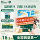 英氏（Engnice）嬰幼兒米餅原味 嬰兒寶寶零食 兒童磨牙餅干零食48g 6個(gè)月以上