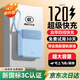 宙嘯直營(yíng)【國家3C認證|可上飛機】充電寶20000毫安自帶線(xiàn)超級快充大容量移動(dòng)電源適用小米華為蘋(píng)果手機 天空藍【超級快充|優(yōu)質(zhì)電芯】旗艦版+提速300％ 適用蘋(píng)果安卓華為小米OPPO一加VIVO等
