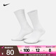 耐克（NIKE）UNICORN Dri-FIT ADV 舒適速干中筒運(yùn)動(dòng)襪（1雙） FZ3399-100 L