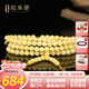 歐采妮（OUCERNY）蜜蠟手串108顆多圈天然琥珀白花蜜滿(mǎn)蜜手鏈掛鏈波羅的海男女士款 白花蜜108 擇優(yōu)發(fā)貨 5-5.5mm